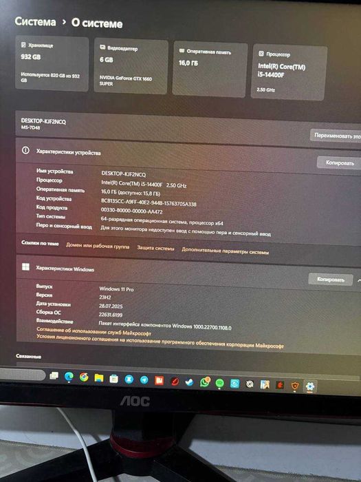 Продам ПК игровой