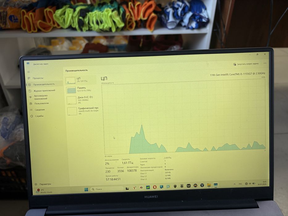 Продам ноутбук Hyawei MateBook D15