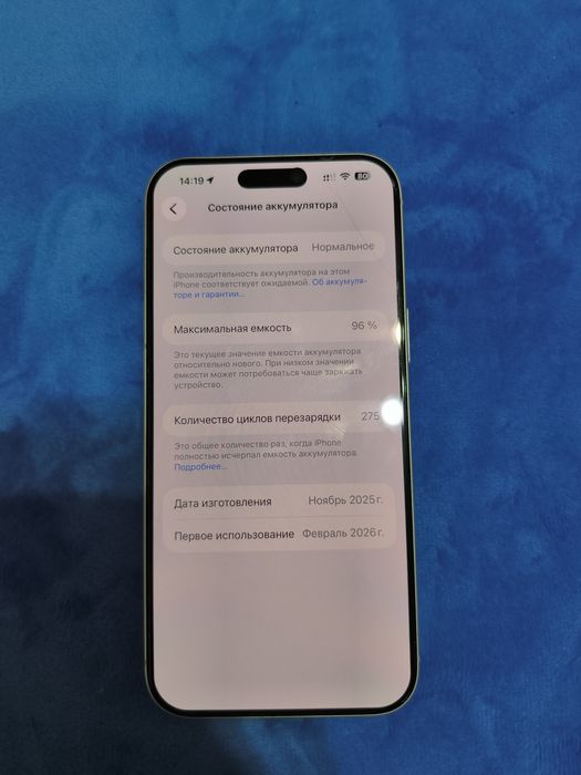 IPHONE  17 PRO MAX 256gb