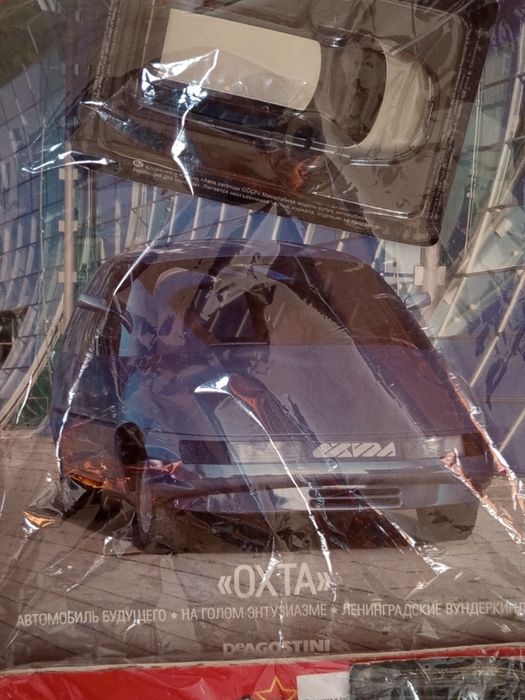 Модели Машин СССР