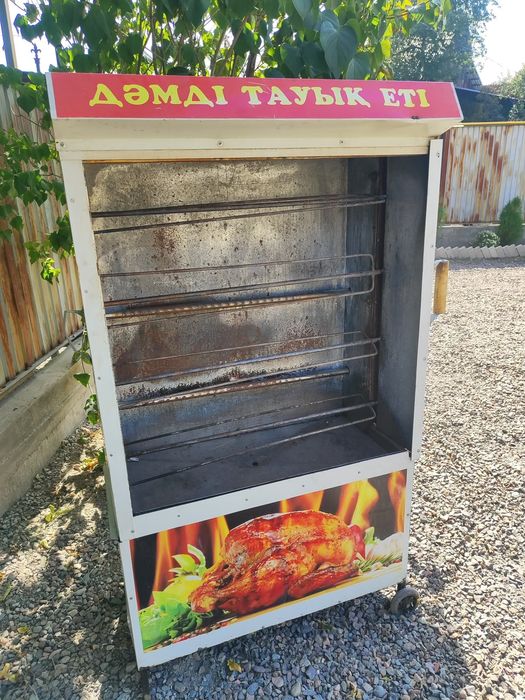Грильница 20 кур