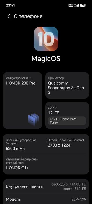 Honor 200 Pro 12/512gb