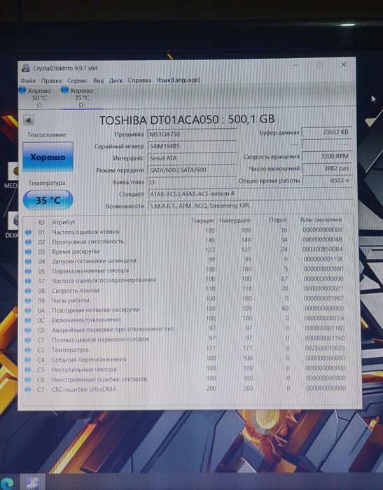 Игровой компьютер Core i5-8600 / 16GB / GTX 750 Ti / NVMe SSD