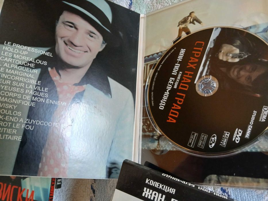 Разпродажба на чисто нови DVD