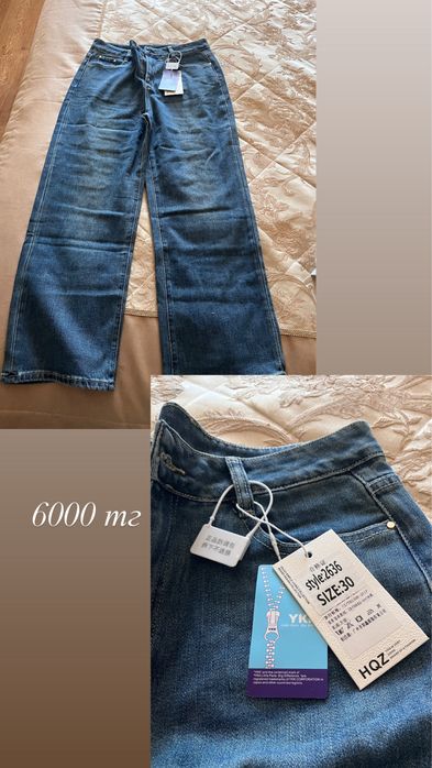 Продам вещи женские