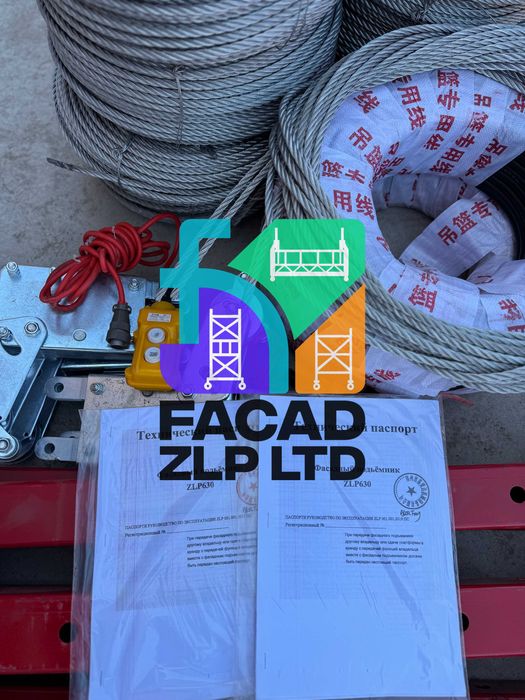 Запчасти для фасадных люлек ZLP-630, в широком ассортименте, в наличии