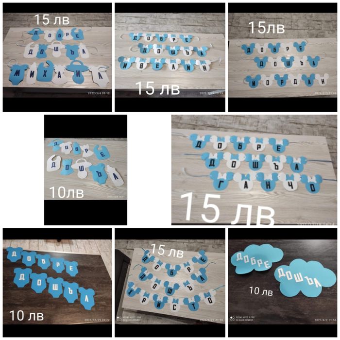 Балони за арка за вашия празник