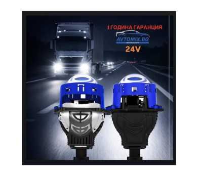 Bi-LED лупи за вграждане 3.0 инча 65W, 6+3 чипа 24V, 6000 К