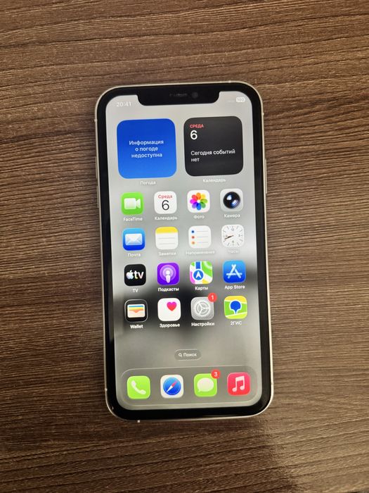 IPhone 11 в корпусе 17про