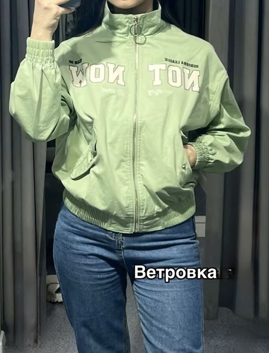 Ветровка за 3500тг