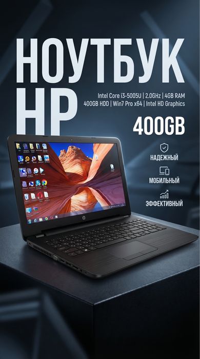 Ноутбок сатылады жагдай жаксы