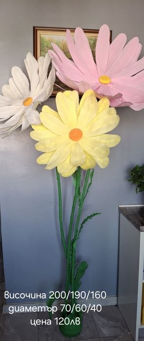 Цветя за декорация