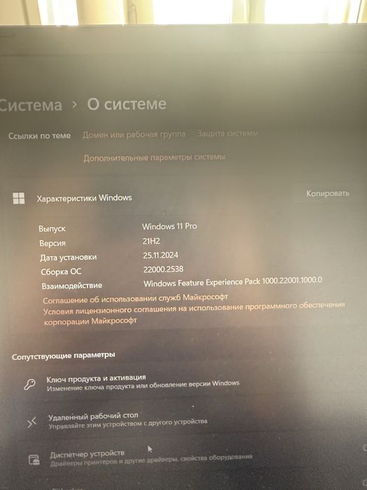 Продается отличный ноутбук