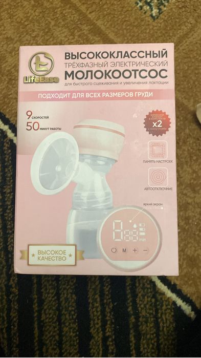 Продам все в хорошем состояние