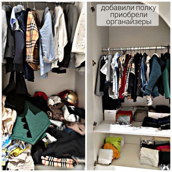 Организация пространства