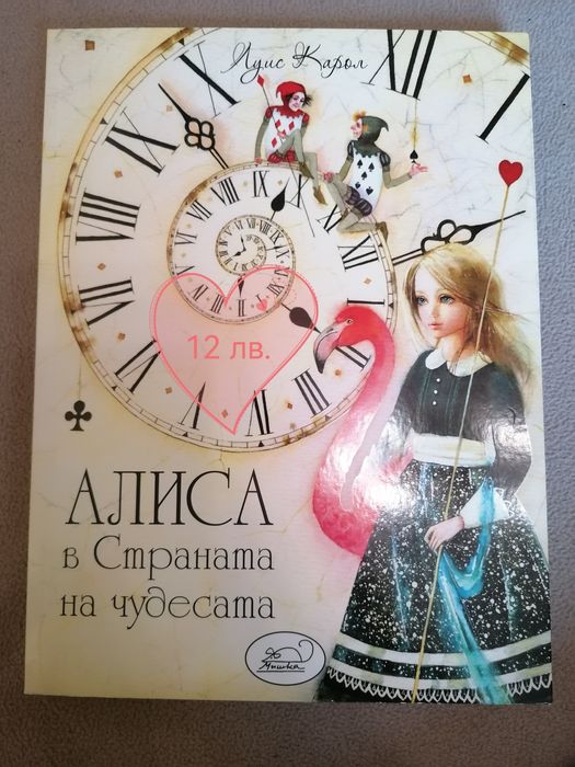 Книги за подаръци