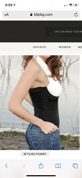 Стилен потник с гол гръб Bl!P