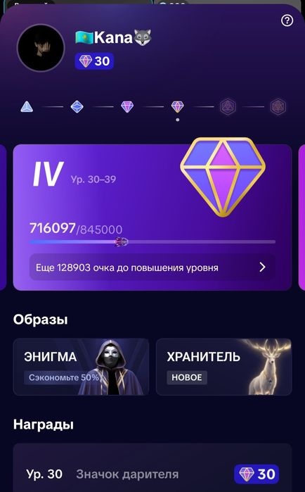 Тик ток аккаунт сатылады