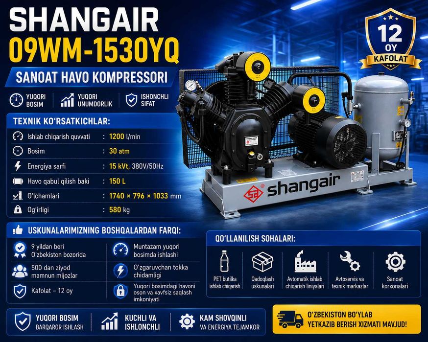 Саноат хаво компрессори (SHANGAIR 09WM-1530YQ)