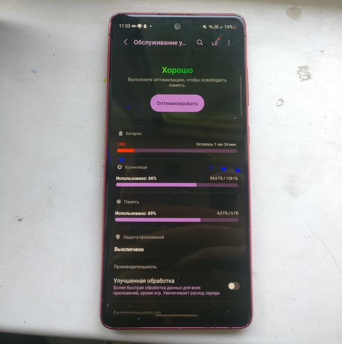 Samsung s20fe обмен