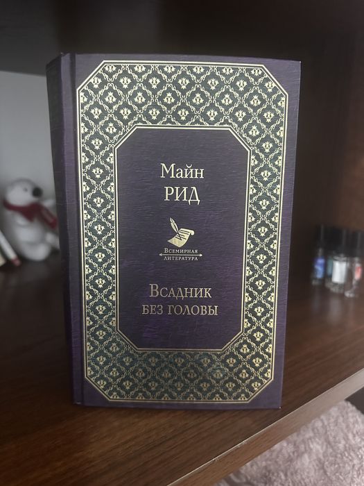 Книги в идеальном состоянии