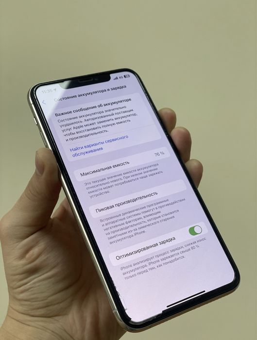 Iphone 11 PRO MAX,в идеальном сост