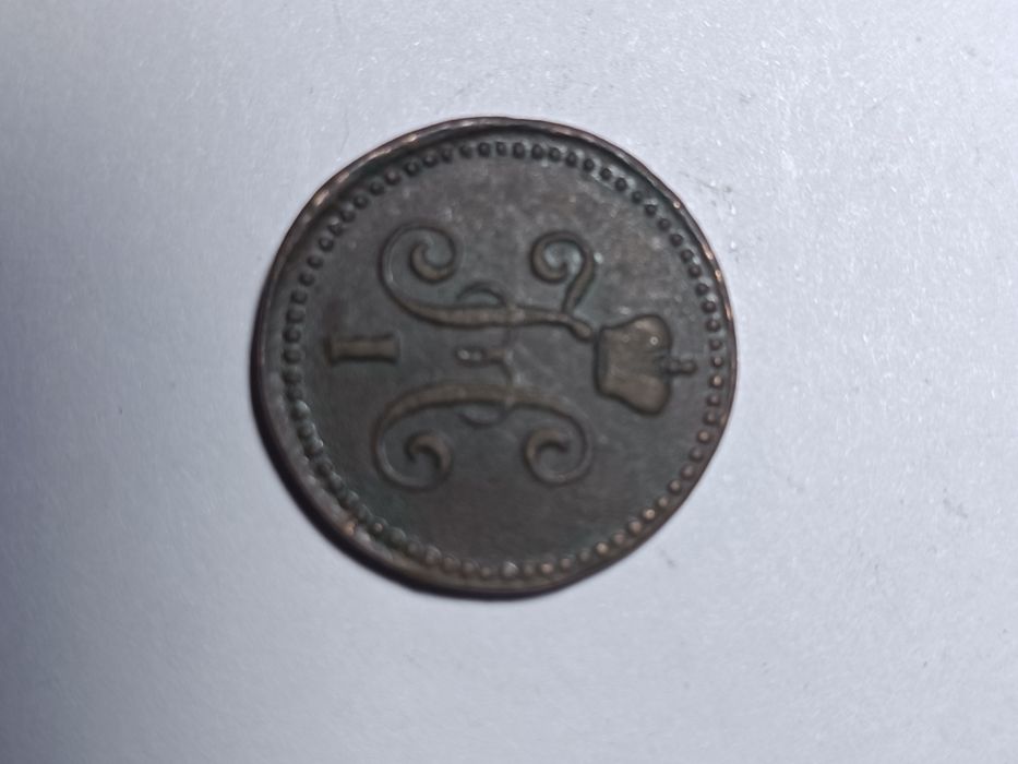 Монеты Российской империи