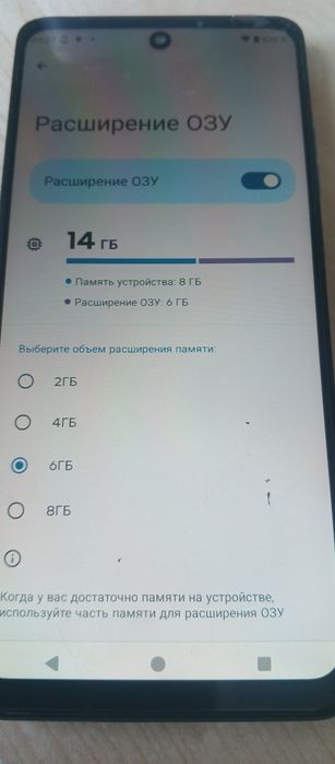 Телефон Моторола G24 повер