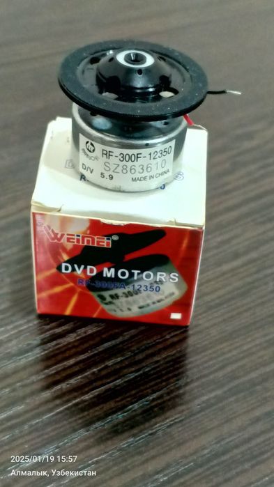 Продаётся мотор для dvd новый