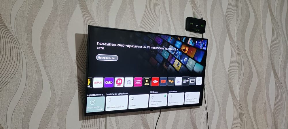 Телевизор LG SmartTV