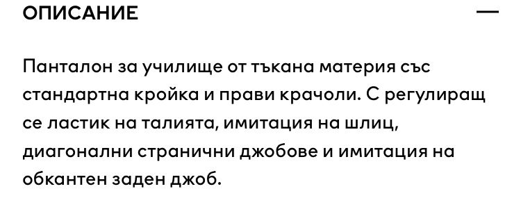 3бр. Официални панталона от H&M