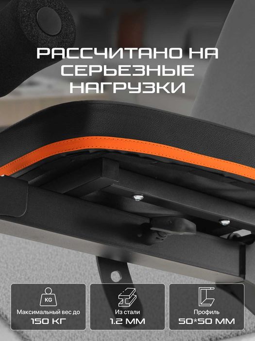 Скамья регулируемая многофункциональная Genau Rhino Pro