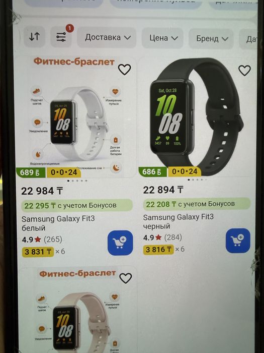 Продам Samsung Galaxy FIT3