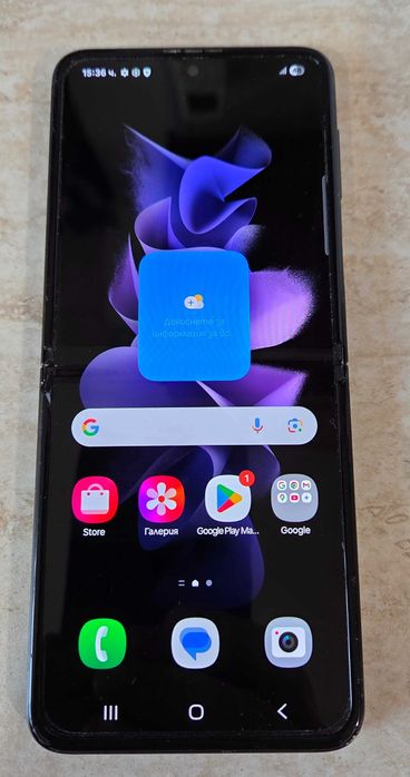 Телефон Z Flip 3