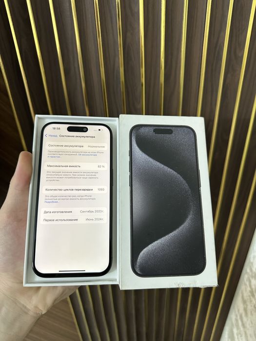 Iphone 15 Pro 256 Айфон 15 Про 256