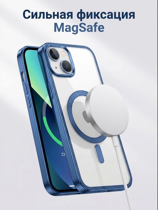 Чехол с MagSave для 13 Iphone