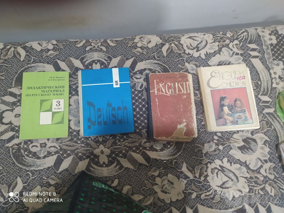 Учебники по английскому