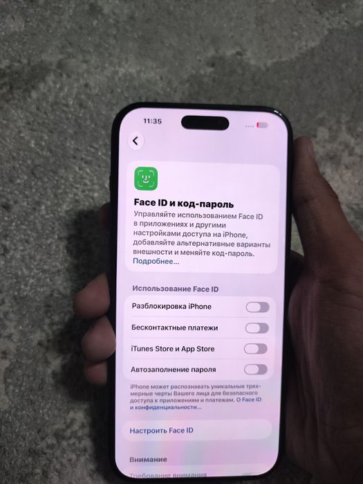 iPhone 17 pro max 1 tb продам СРОЧНО