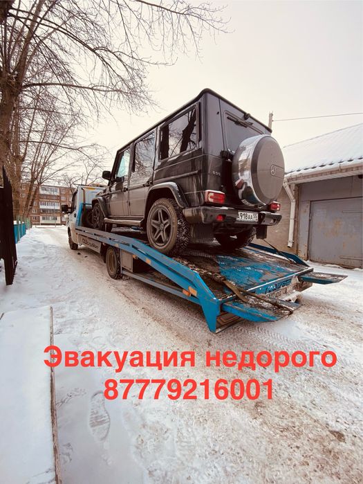 Услуги эвакуатора Петропавловск