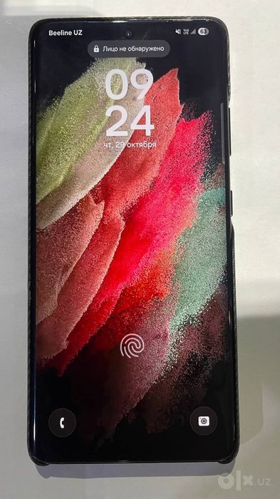 Samsung S 21 ultra 5G