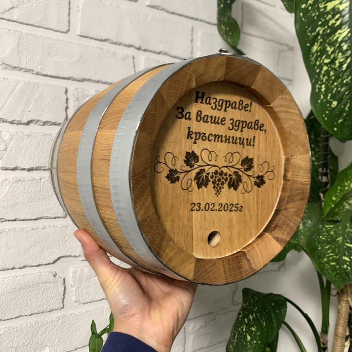 НОВИ!! Буре бъчва Лазерно гравигане НАЛИЧНОСТ