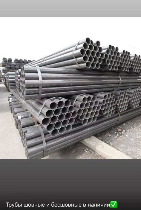 Балка лист арматура (Balka armatura shveller)