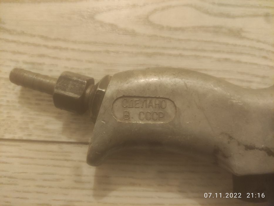 Пневмадрель ссср