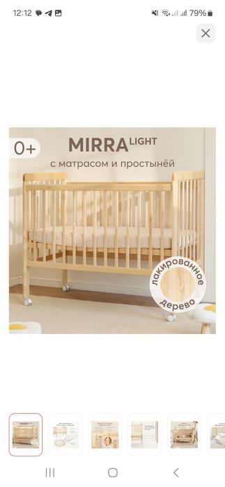 Продам детская кровать