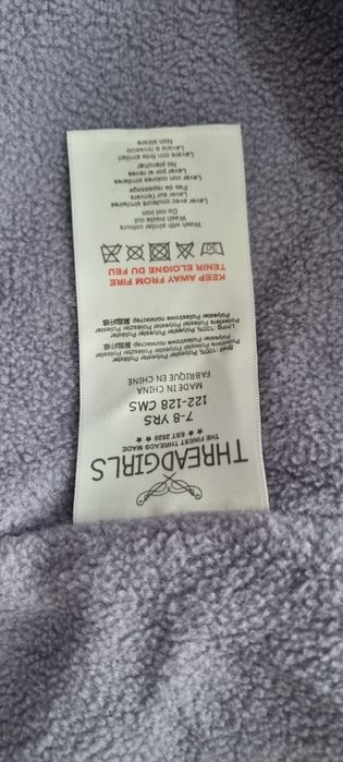 Яке - Преходно за ръст 128