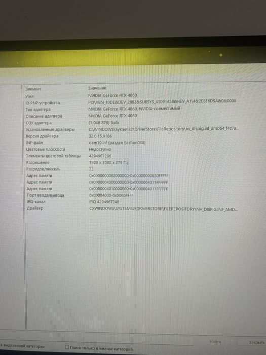 Кампютер продам за 600 тысяч