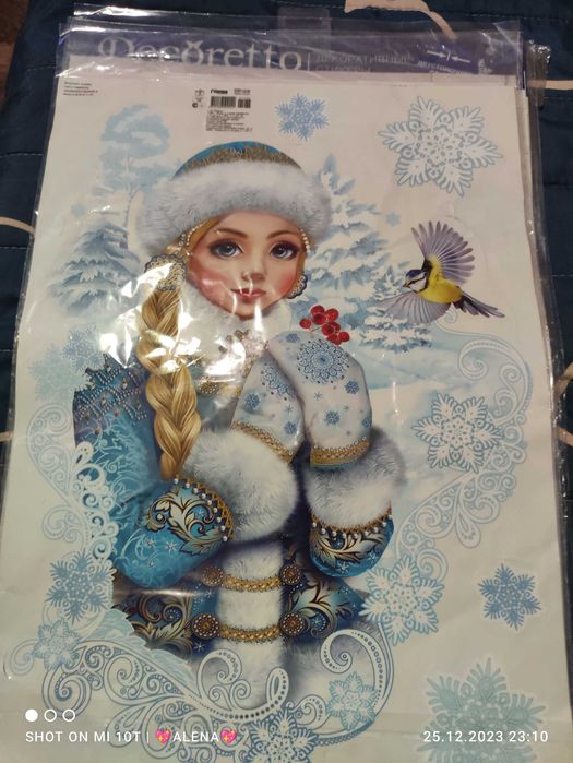 Наклейки Новогодние двусторонние.