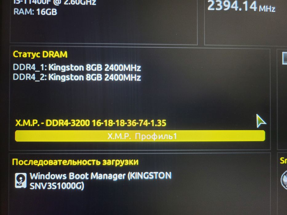 ОЗУ Kingston 16 gb (2x8) 3200 Mhz