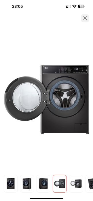 LG стиральная машинка