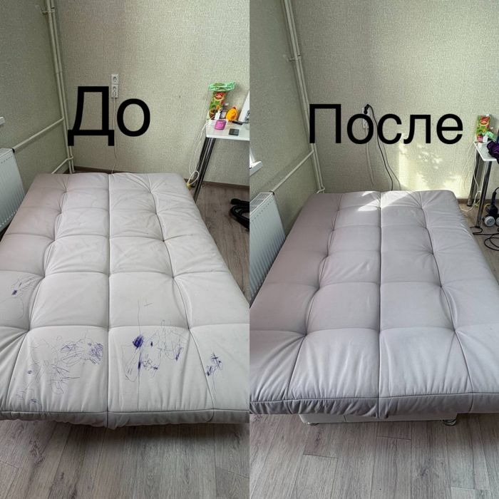 Химчистка мягкой мебели со скидкой .